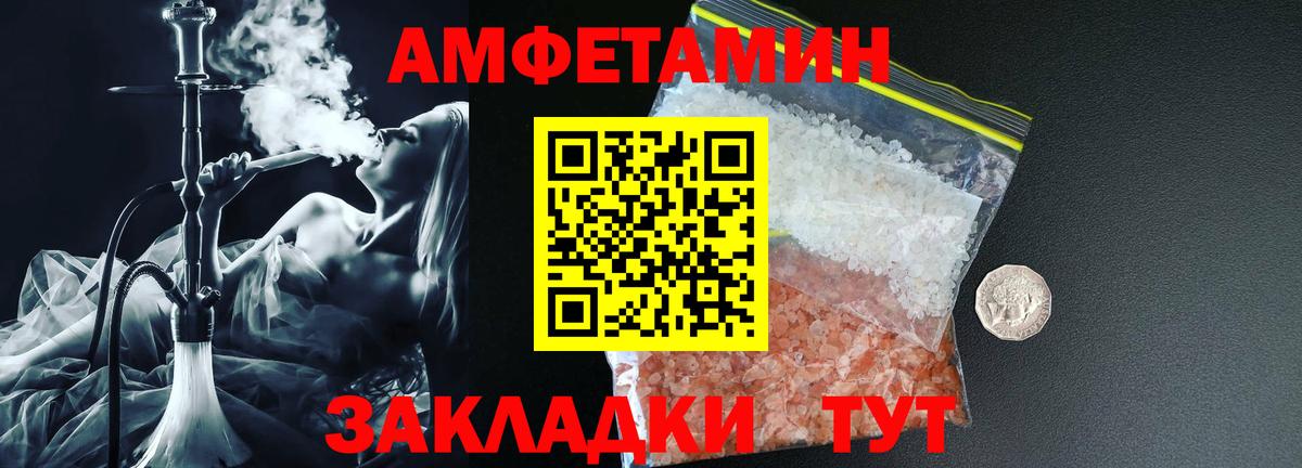 АМФ Premium Рязань