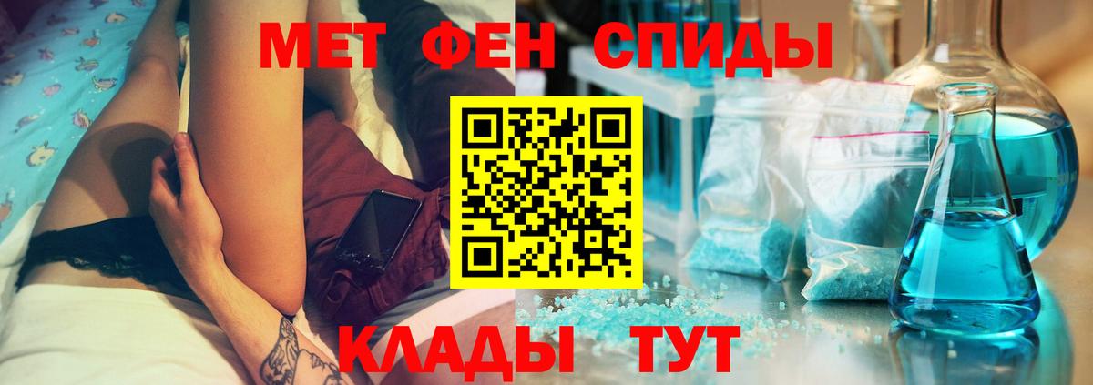 Рязань  гидра как войти  Amphetamine  Вход с VPN  Амфетамин  АМФ Розовый 