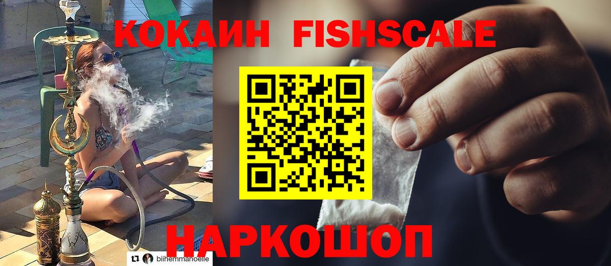 Кокаин Колумбийский  КОКАИН Перу  Рязань  Вход с VPN 