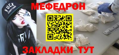 эйфоретик Пугачёв