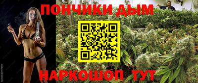 спайс Пыть-Ях