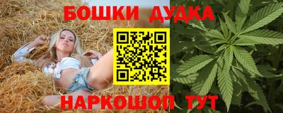 бутик Пушкино