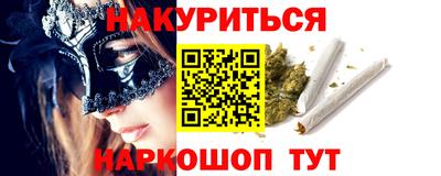 спайс Пыть-Ях