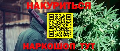 бутик Пушкино
