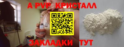 бутик Пушкино