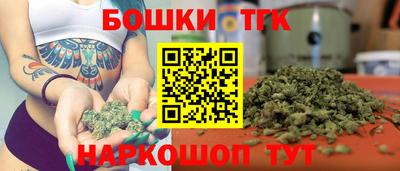 бутик Пушкино