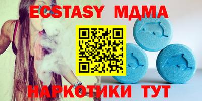 бутик Пушкино