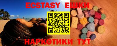 спайс Пыть-Ях