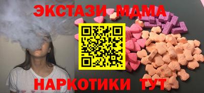 спайс Пыть-Ях