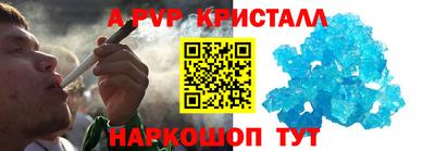 бутик Пушкино