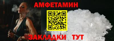 эйфоретик Пугачёв