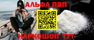 бутик Пушкино