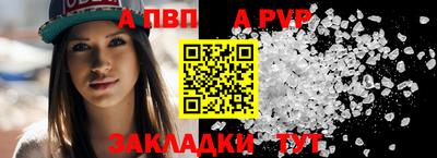 бутик Пушкино