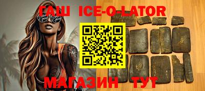 спайс Пыть-Ях