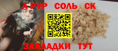 бутик Пушкино