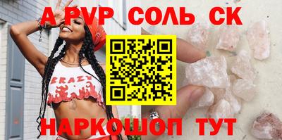 бутик Пушкино