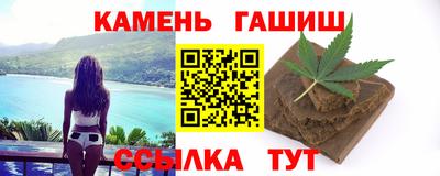 спайс Пыть-Ях
