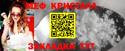 спайс Пыть-Ях