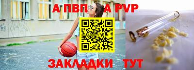 эйфоретик Пугачёв