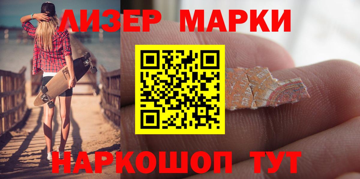 Рязань  Лсд 25 экстази кислота  LSD-25 экстази кислота  Вход с VPN 
