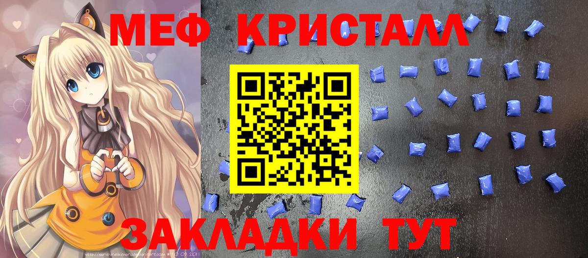 Мефедрон Рязань