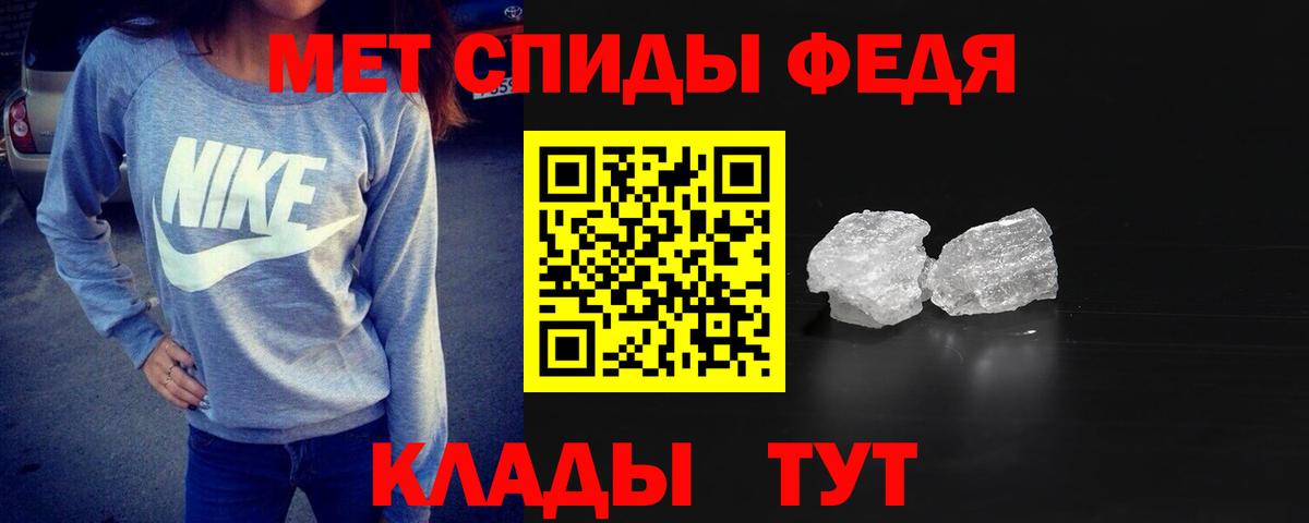 Метамфетамин мет  Вход с VPN  Рязань 