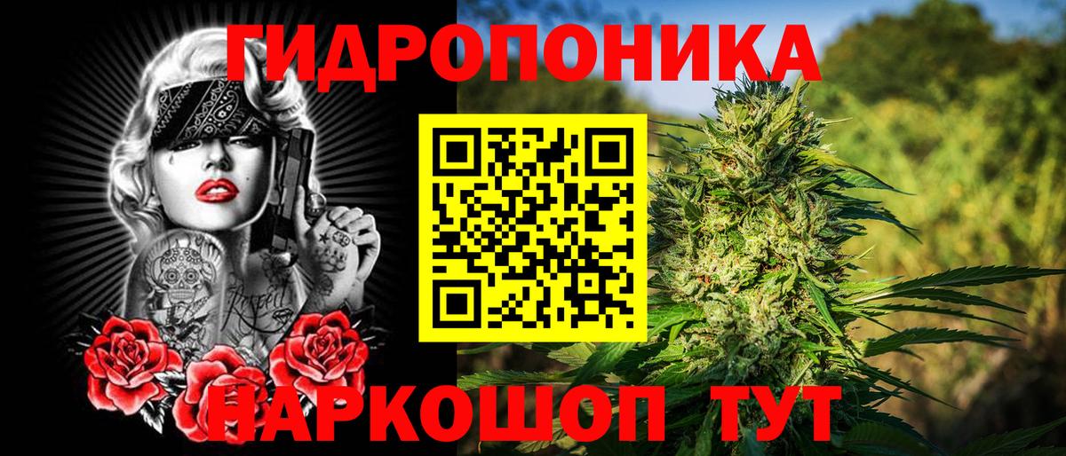 Марихуана гибрид  Вход с VPN  Бошки марихуана LSD WEED  Каннабис OG Kush  Каннабис AK-47  Рязань 